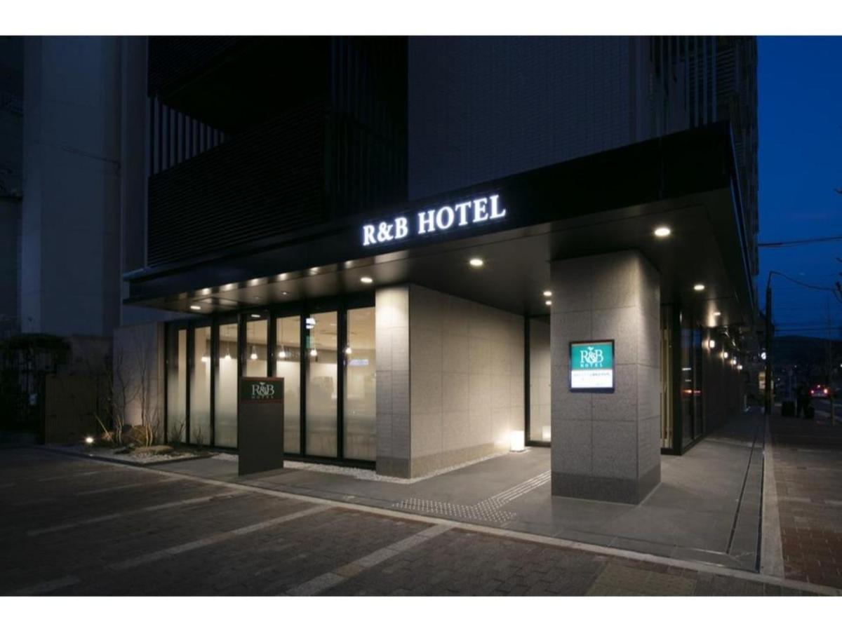 R & B Hotel Kyoto Shijo Kawaramachi - Vacation Stay 40547V Exterior photo