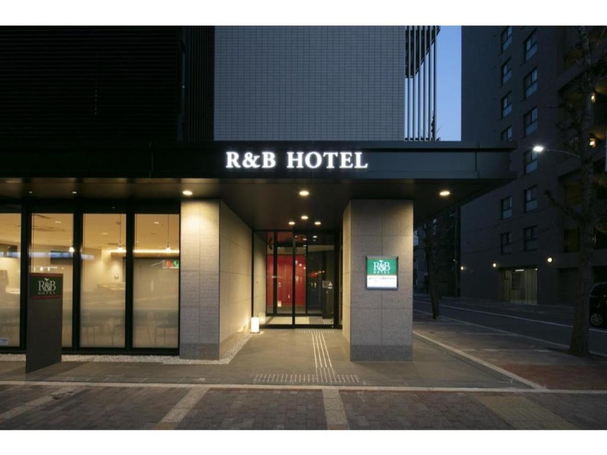 R & B Hotel Kyoto Shijo Kawaramachi - Vacation Stay 40547V Exterior photo